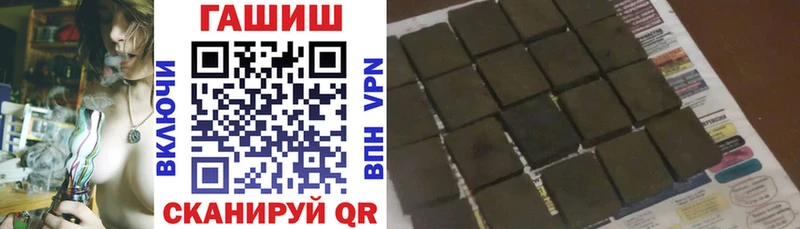 Наркошоп купить Alpha PVP МАРИХУАНА МЕФ Гашиш Чаплыгин