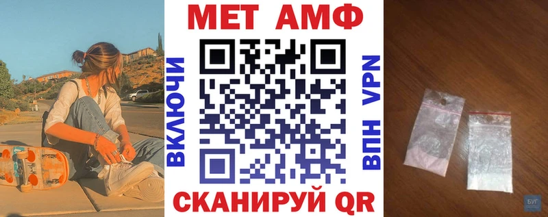 АМФЕТАМИН 98% Купить где Чаплыгин