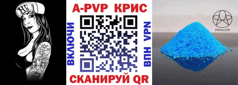 Купить где  Чаплыгин  Альфа ПВП крисы CK 