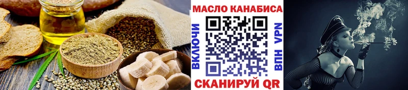 Купить  Чаплыгин  Cannafood конопля 
