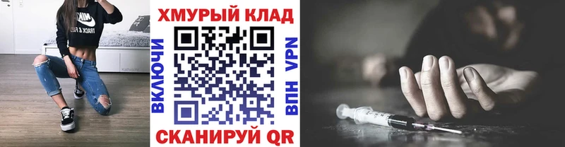 Героин герыч  Купить  Чаплыгин 