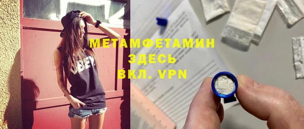 героин Верхнеуральск