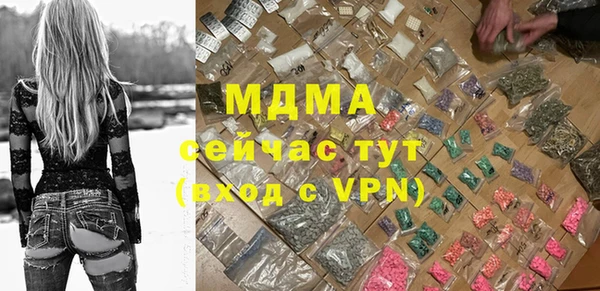 кристаллы Верхний Тагил