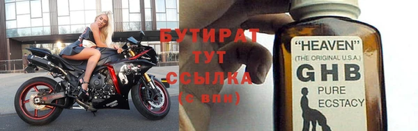 дистиллят марихуана Верея