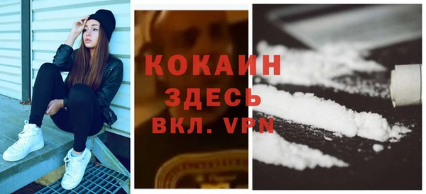 кристаллы Верхний Тагил