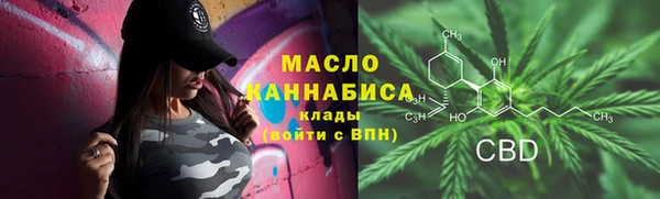 дистиллят марихуана Верея
