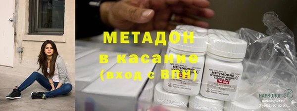 героин Верхнеуральск