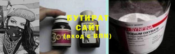 кристаллы Верхний Тагил