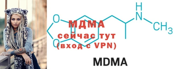 дистиллят марихуана Верея