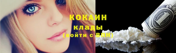 кристаллы Верхний Тагил