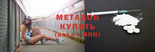 дистиллят марихуана Верея