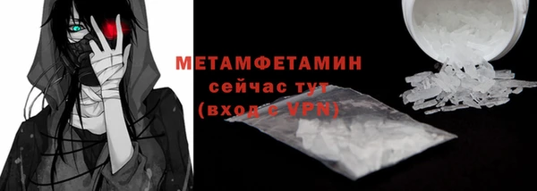 дистиллят марихуана Верея