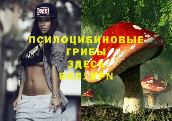 героин Верхнеуральск