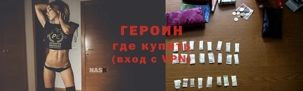 кристаллы Верхний Тагил