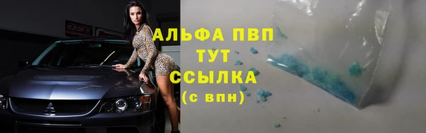кристаллы Верхний Тагил