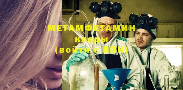 кристаллы Верхний Тагил