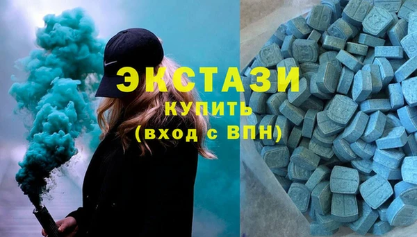 кристаллы Верхний Тагил