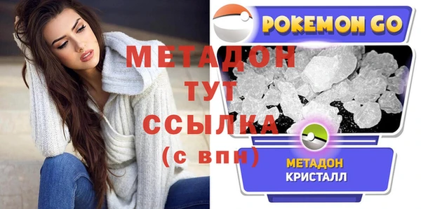 кристаллы Верхний Тагил