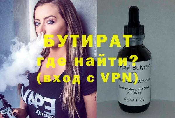 кристаллы Верхний Тагил