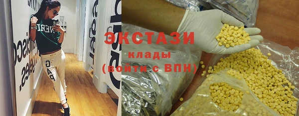 дистиллят марихуана Верея