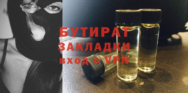 кристаллы Верхний Тагил