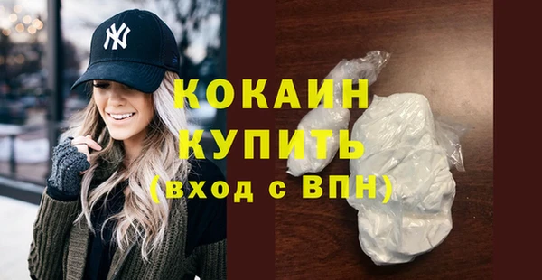 кристаллы Верхний Тагил