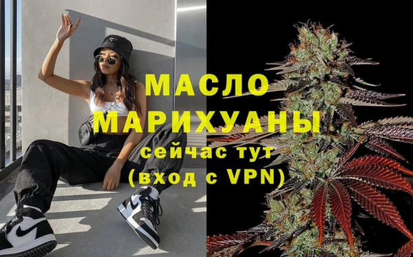 кристаллы Верхний Тагил