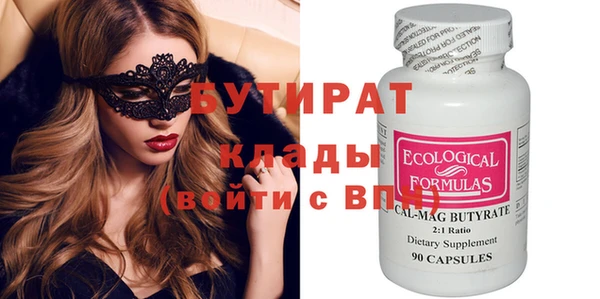 героин Верхнеуральск