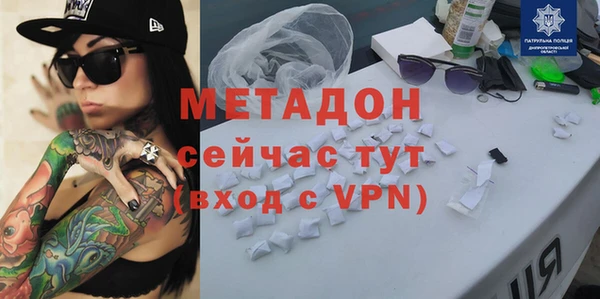 дистиллят марихуана Верея