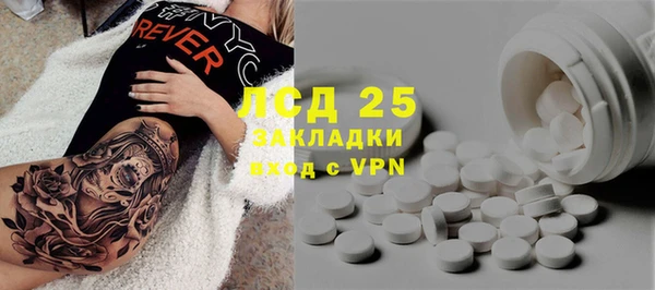 дистиллят марихуана Верея