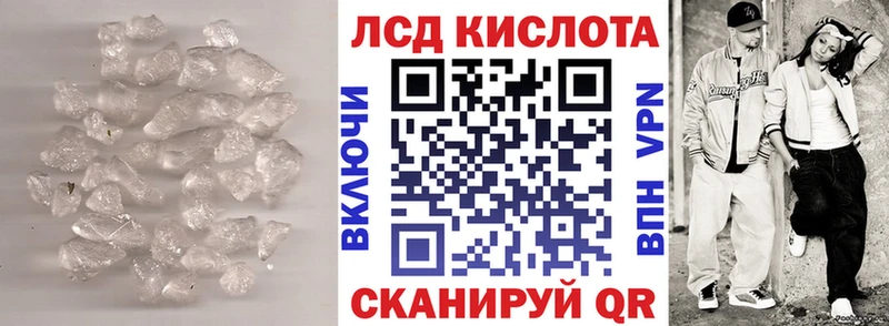 Купить где  Чаплыгин  Лсд 25 экстази ecstasy 