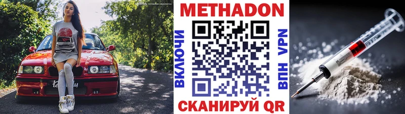 Купить закладки  Чаплыгин  МЕТАДОН мёд 