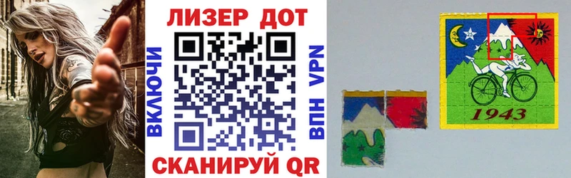 Купить Чаплыгин Наркотические марки 1,5мг